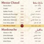 Menu BAZ BAK El Jadida August 2023 433813-000800